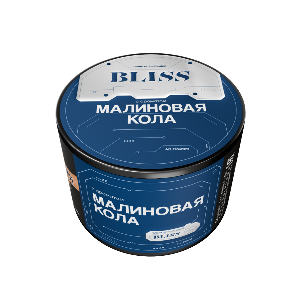 Bliss 40гр Малиновая кола