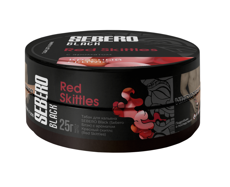Sebero Black 25гр Red Skittles