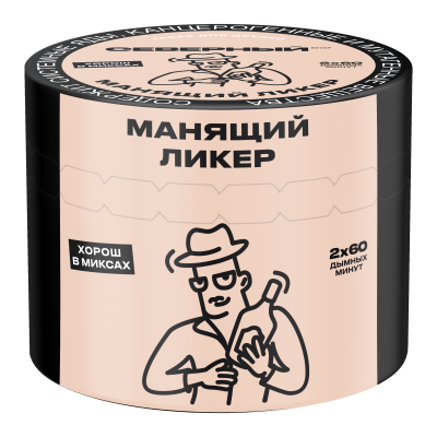 Северный 40гр Манящий ликер