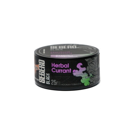 Sebero Black 25гр Herbal Currant