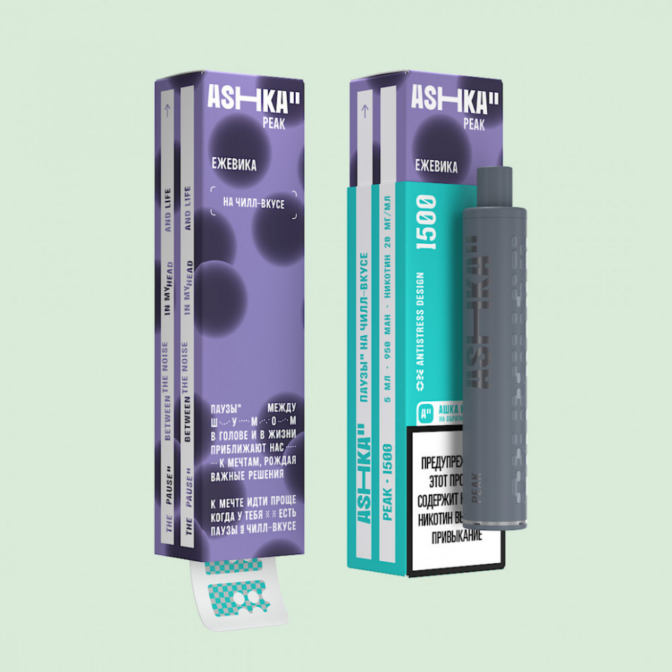 ASHKA PEAK(1500тяг) - Ежевика