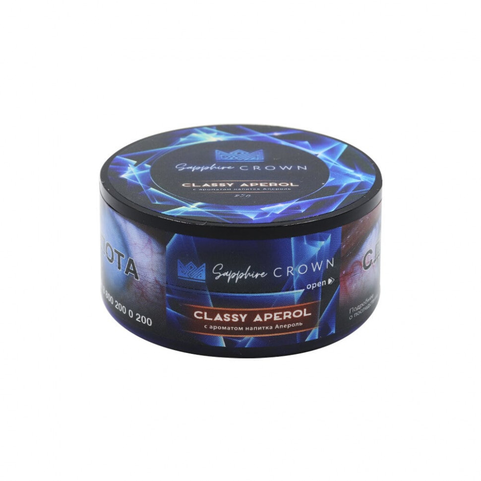 Sapphire Crown 25гр Classy Aperol (Ликер Апероль)