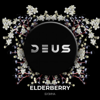 DEUS 20гр Elderberry (Бузина)