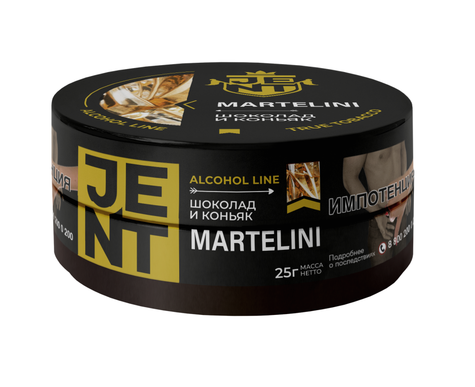 JENT ALCOHOL 25гр Martelini