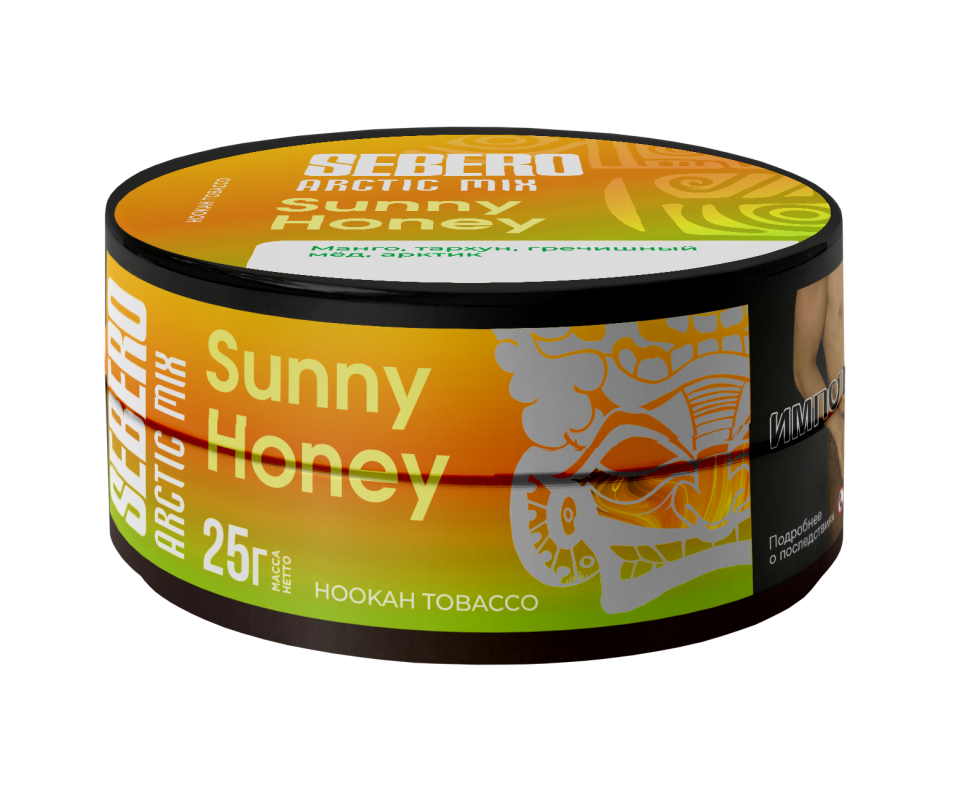 Sebero Arctic Mix 25гр Sunny Honey