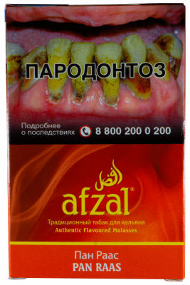 Afzal 40гр Pan Raas (Индийские специи)