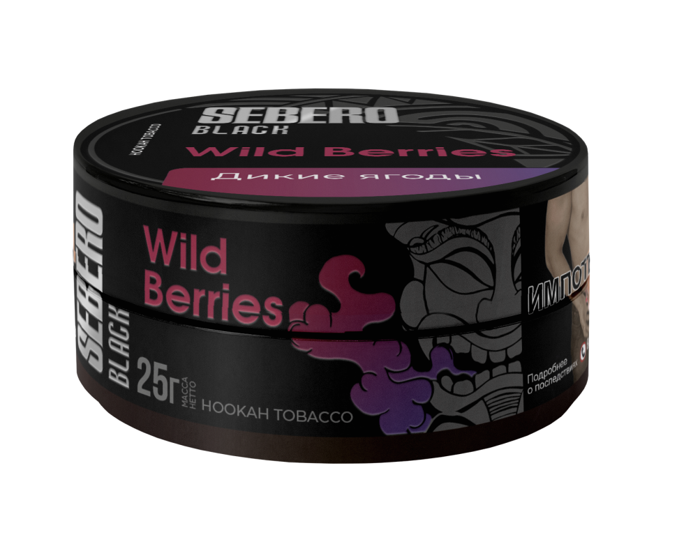 Sebero Black 25гр Wild Beries