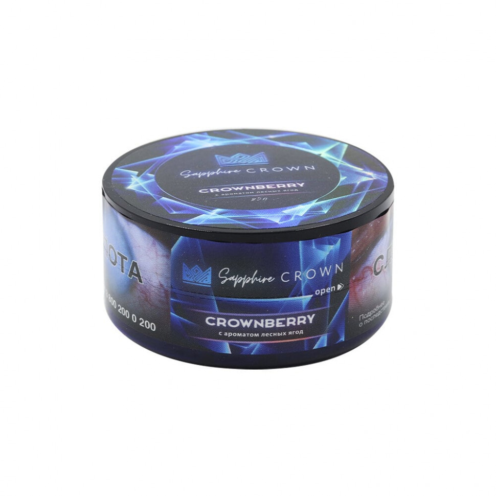 Sapphire Crown 25гр Crownberry (Лесные Ягоды)