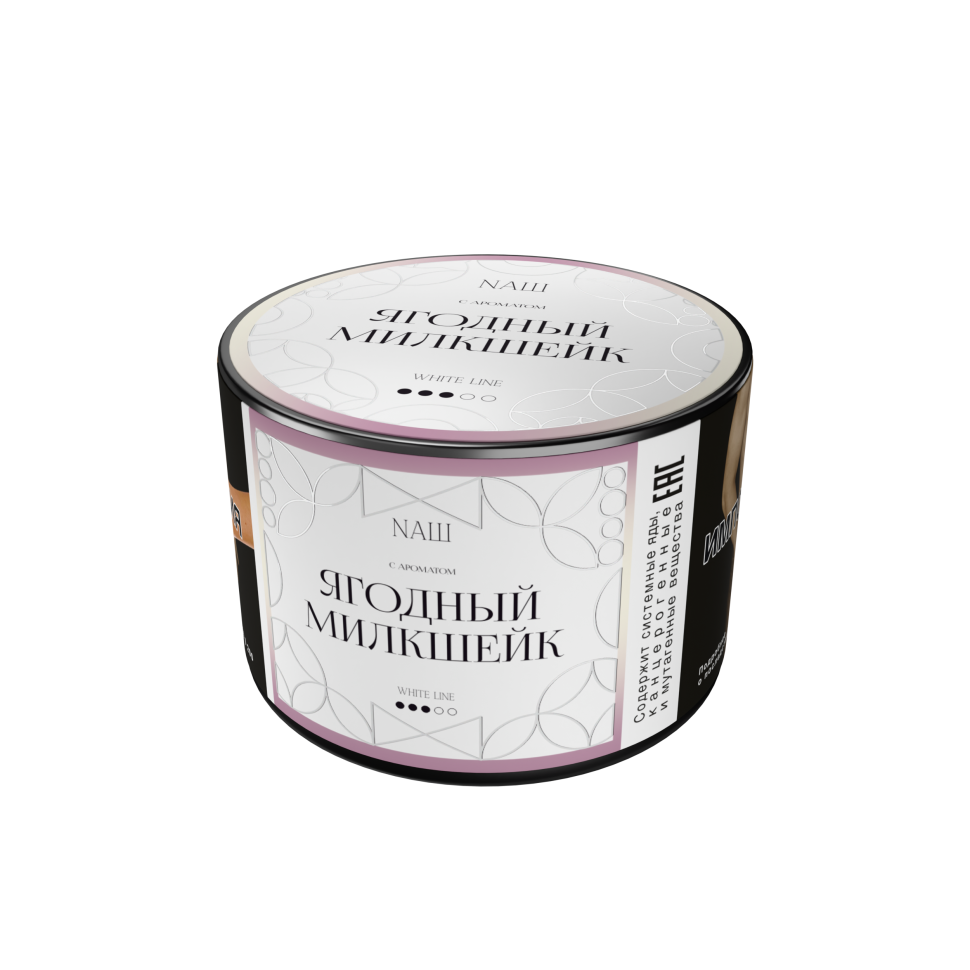 Naш 40гр Ягодный Милкшейк (Молочный)