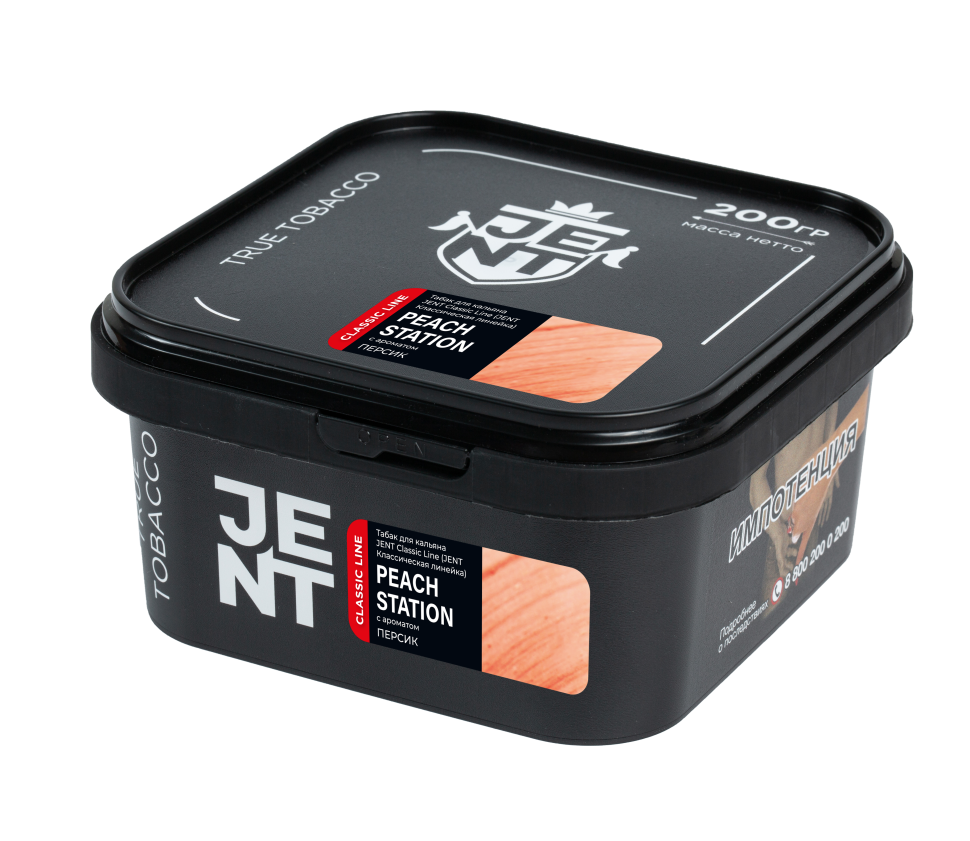 Jent Classic 200гр Peach Station (Персик)