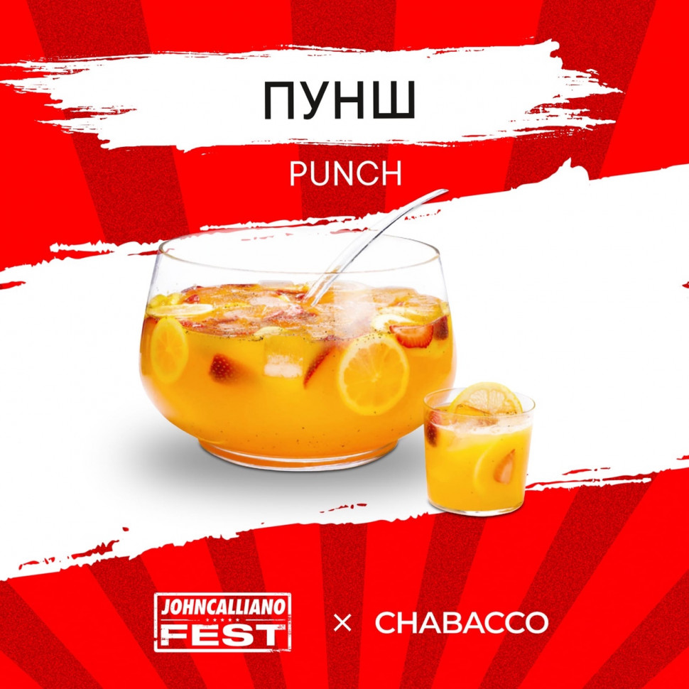 Chabacco 50гр Medium Punch