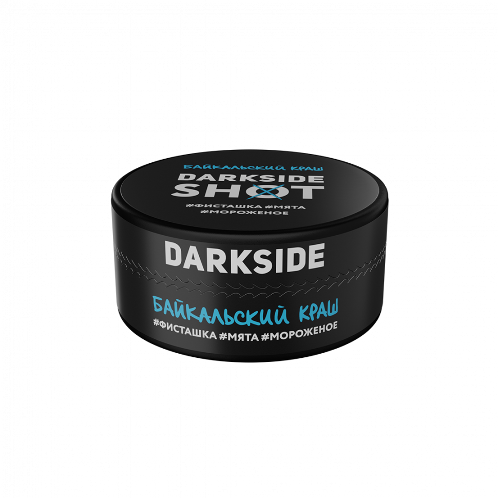 Darkside Shot 120гр Байкальский краш