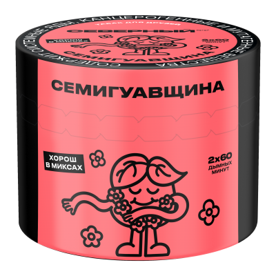 Северный 40гр Семигуавщина