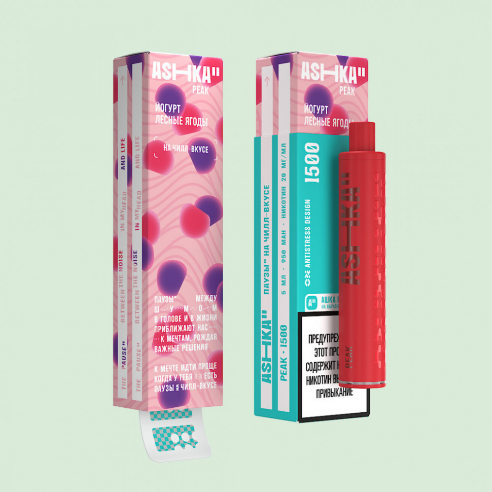 ASHKA PEAK(1500тяг) - Йогурт лесные ягоды