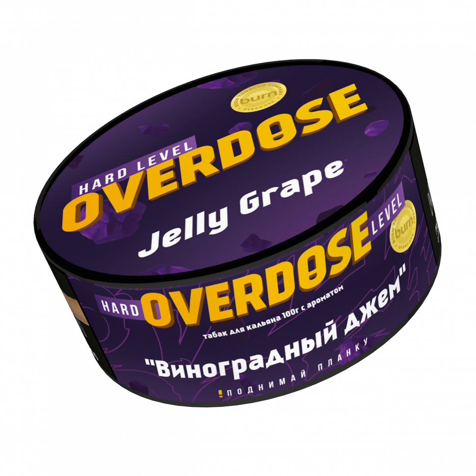 Overdose 100гр Jelly Grape (Виноградный джем) 100г