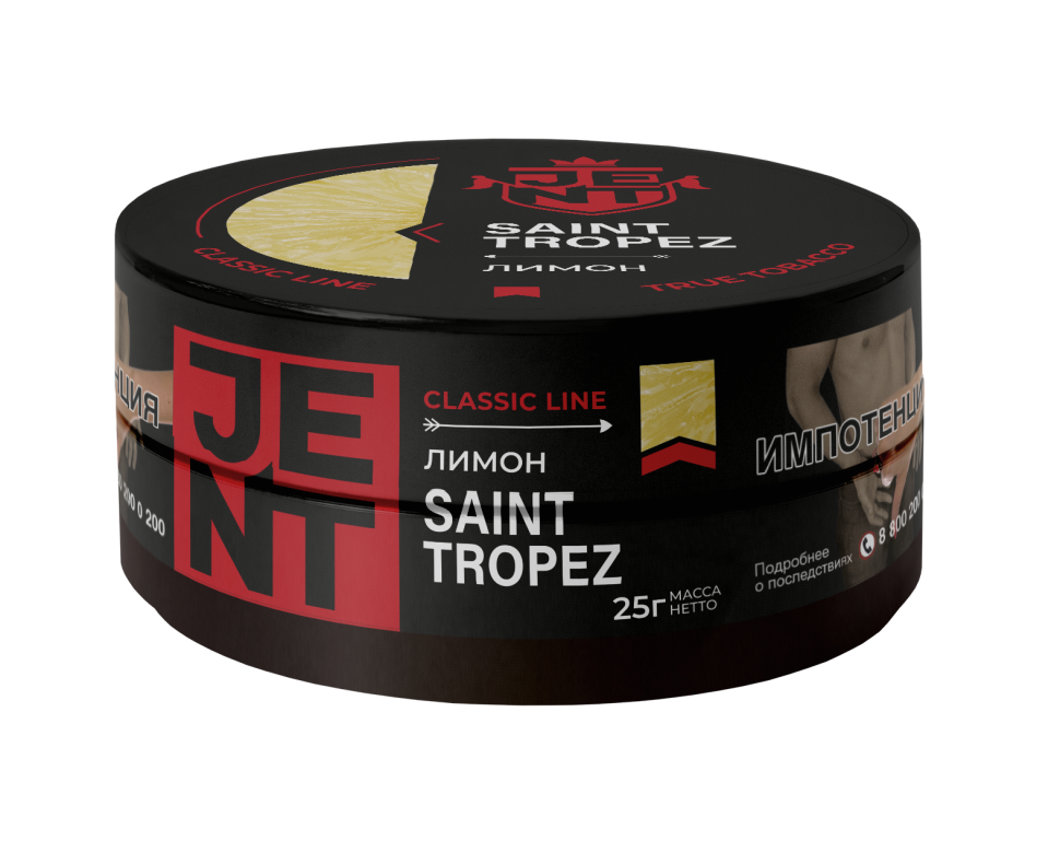 JENT CLASSIC 25гр Saint Tropez