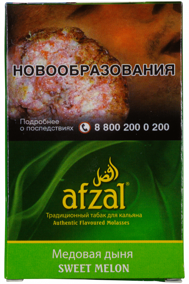 Afzal 40гр Sweet Melon (Медовая дыня)