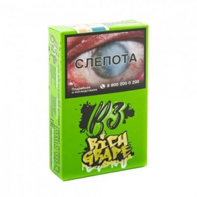 B3 50гр Rich Grape (Королевский виноград)
