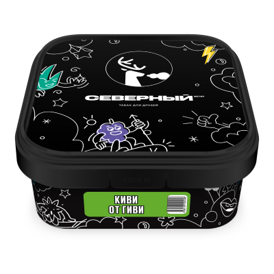 Северный 250гр Киви от гиви
