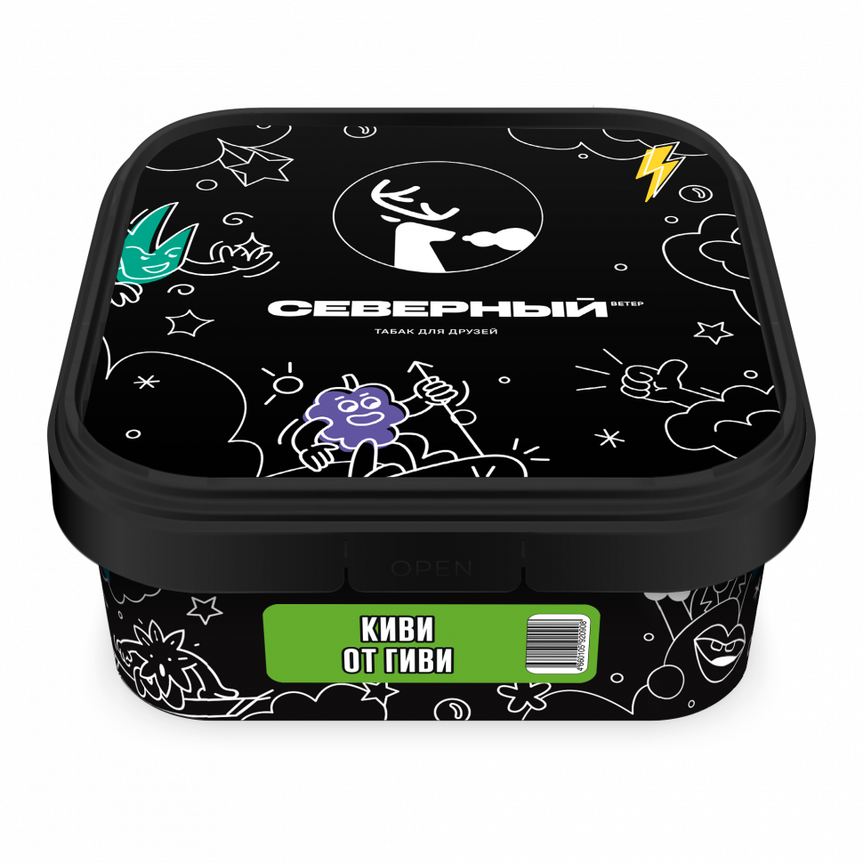 Северный 250гр Киви от гиви