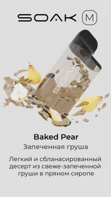 SOAK M Baked Pear - Запечённая груша