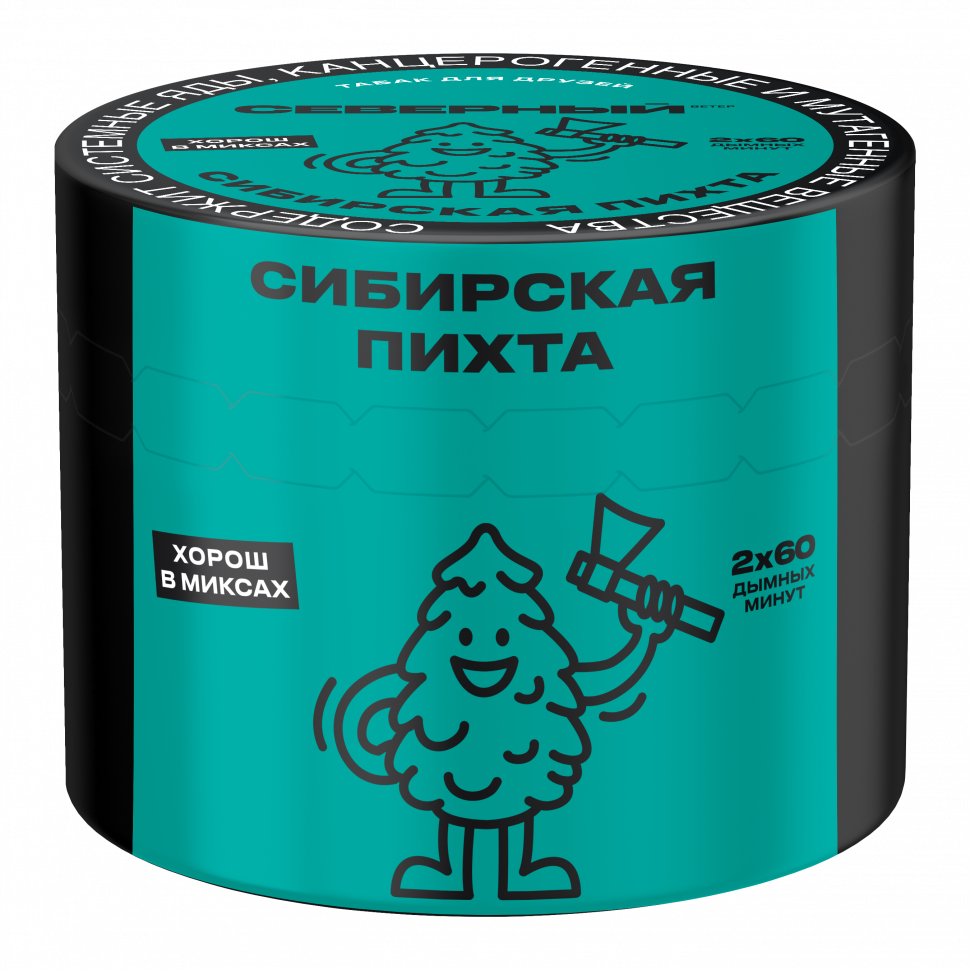 Северный 40гр Сибирская пихта