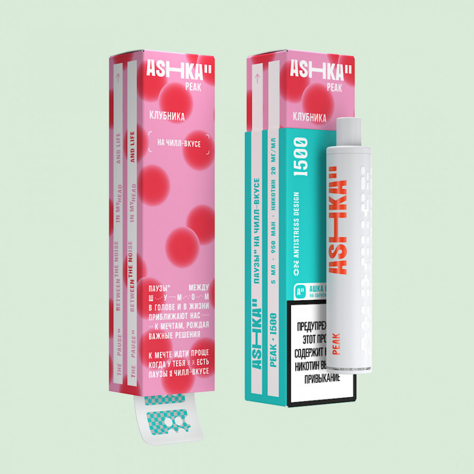 ASHKA PEAK(1500тяг) - Клубника