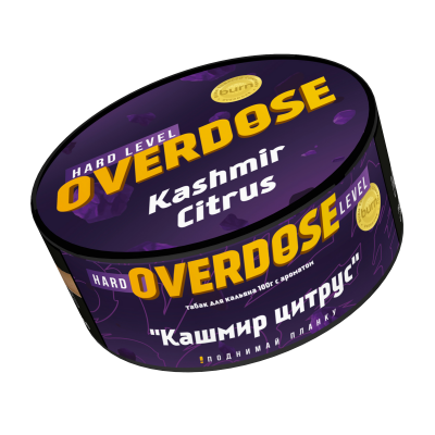 Overdose Kashmir Citrus (Кашмир цитрус) 100г