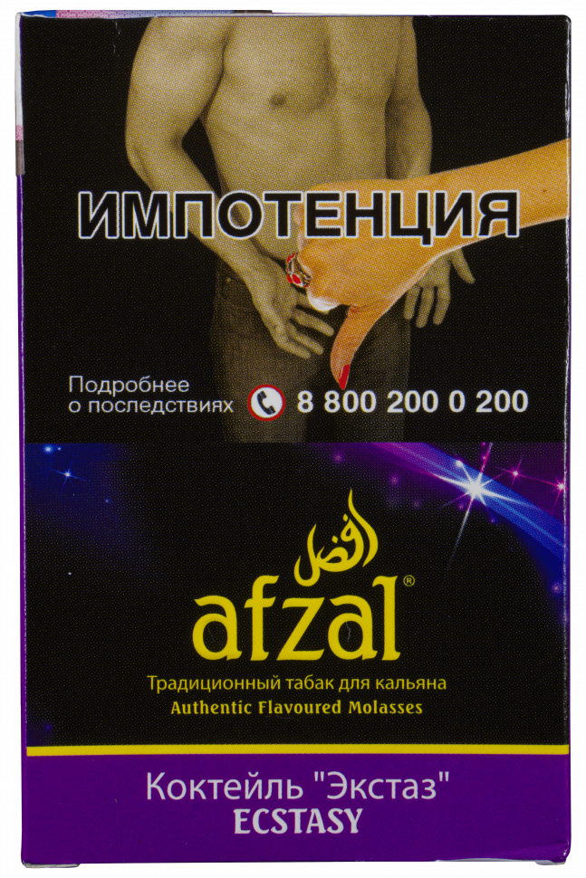 Afzal 40гр Ectasy (Коктейль экстаз)