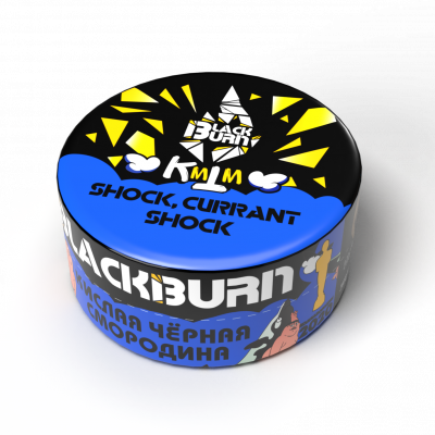 BlackBurn 25гр Shock Currant