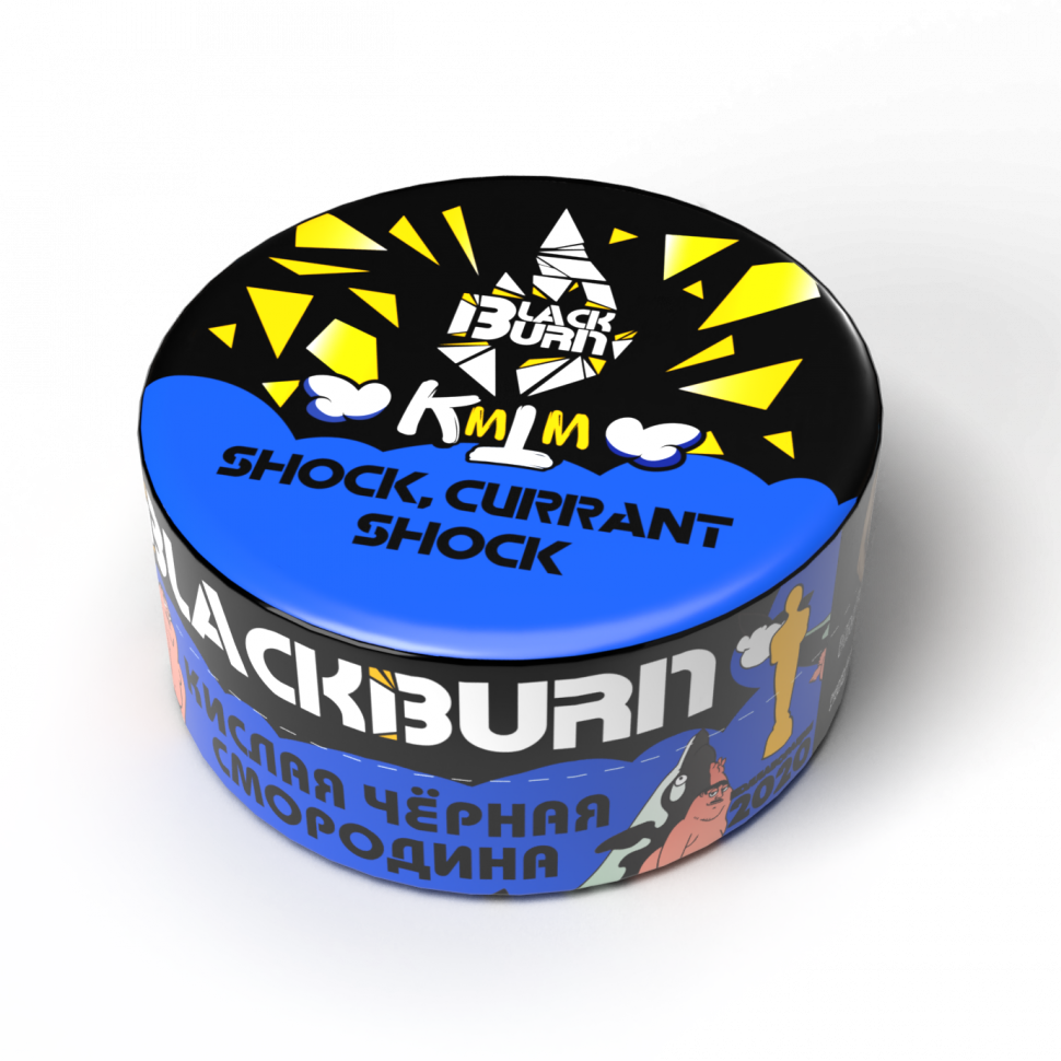 BlackBurn 25гр Shock Currant