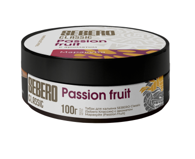 Sebero Classic 100гр Passion fruit (Маракуйя)