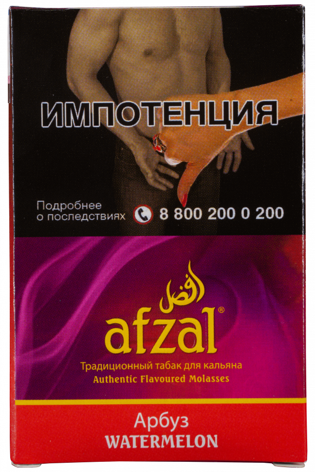Afzal 40гр Watermelon (Арбуз)