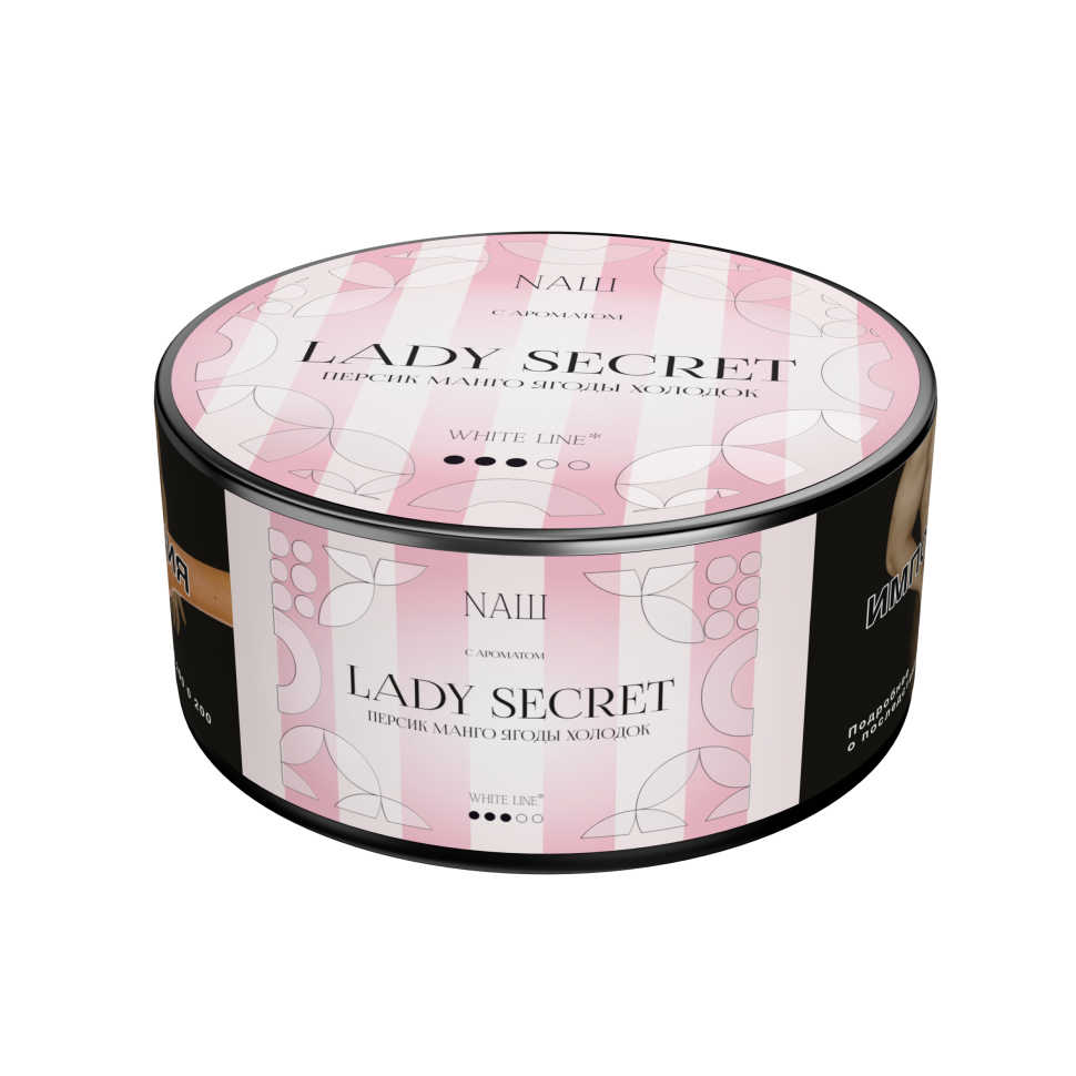 Naш 100гр Lady Secret