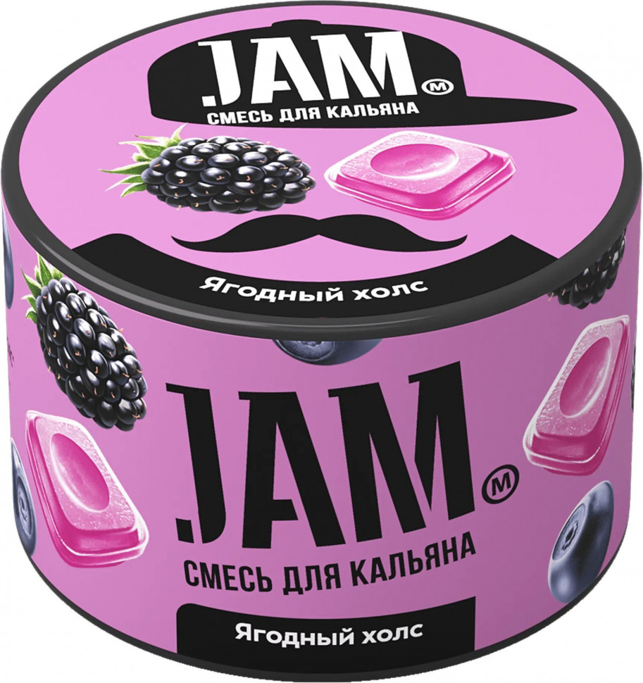 Jam 250гр Ягодный холс