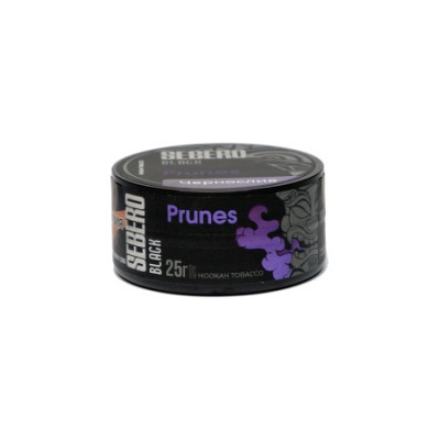 SEBERO Black 25гр Prunes
