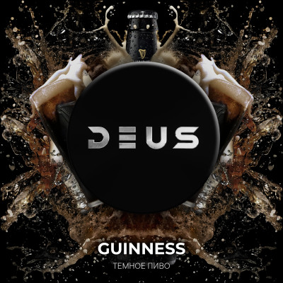 Deus 100гр Guinness (Темное пиво)