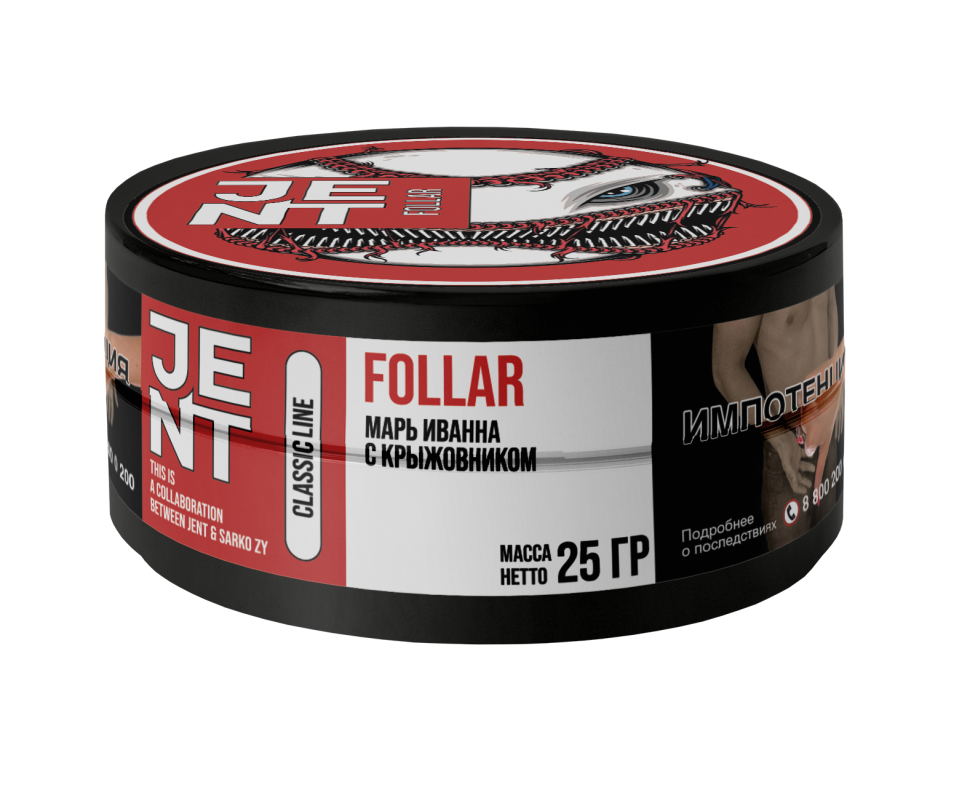 Jent Classic 25гр Follar
