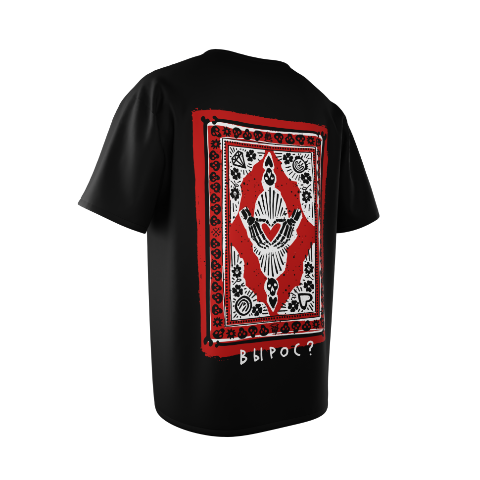 Футболка Хулиган Ковер XL