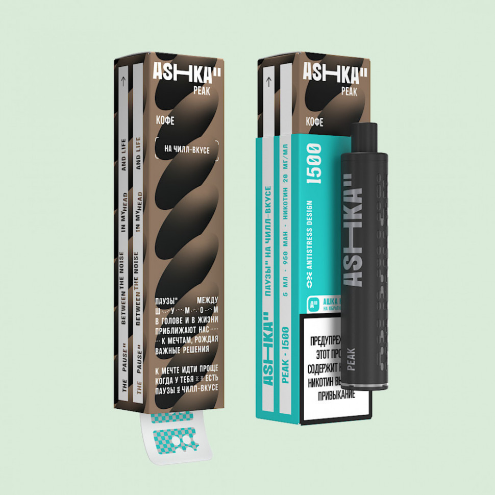 ASHKA PEAK(1500тяг) - Кофе