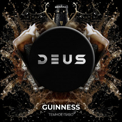 Deus 20гр Guinness