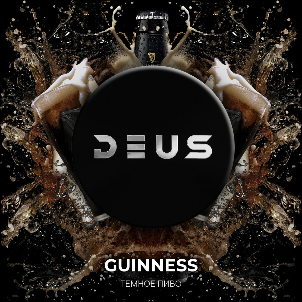 Deus 20гр Guinness