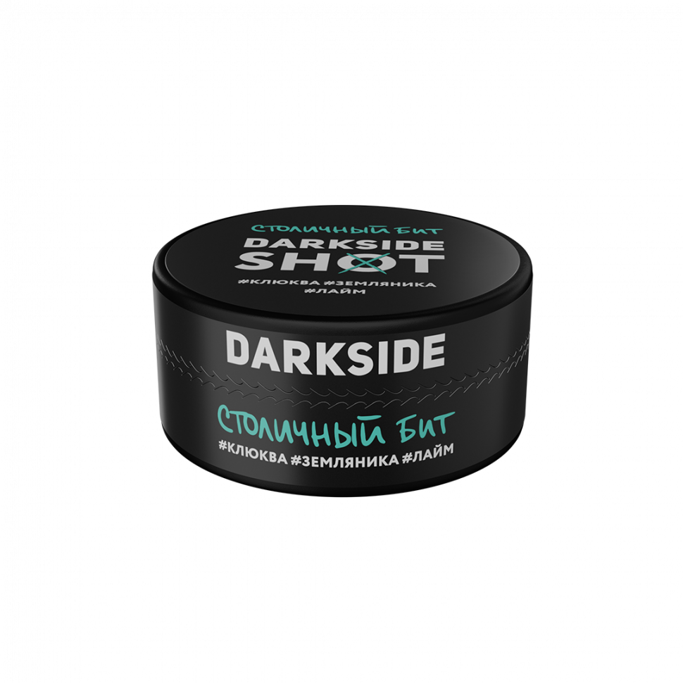 Darkside Shot 120гр Столичный бит
