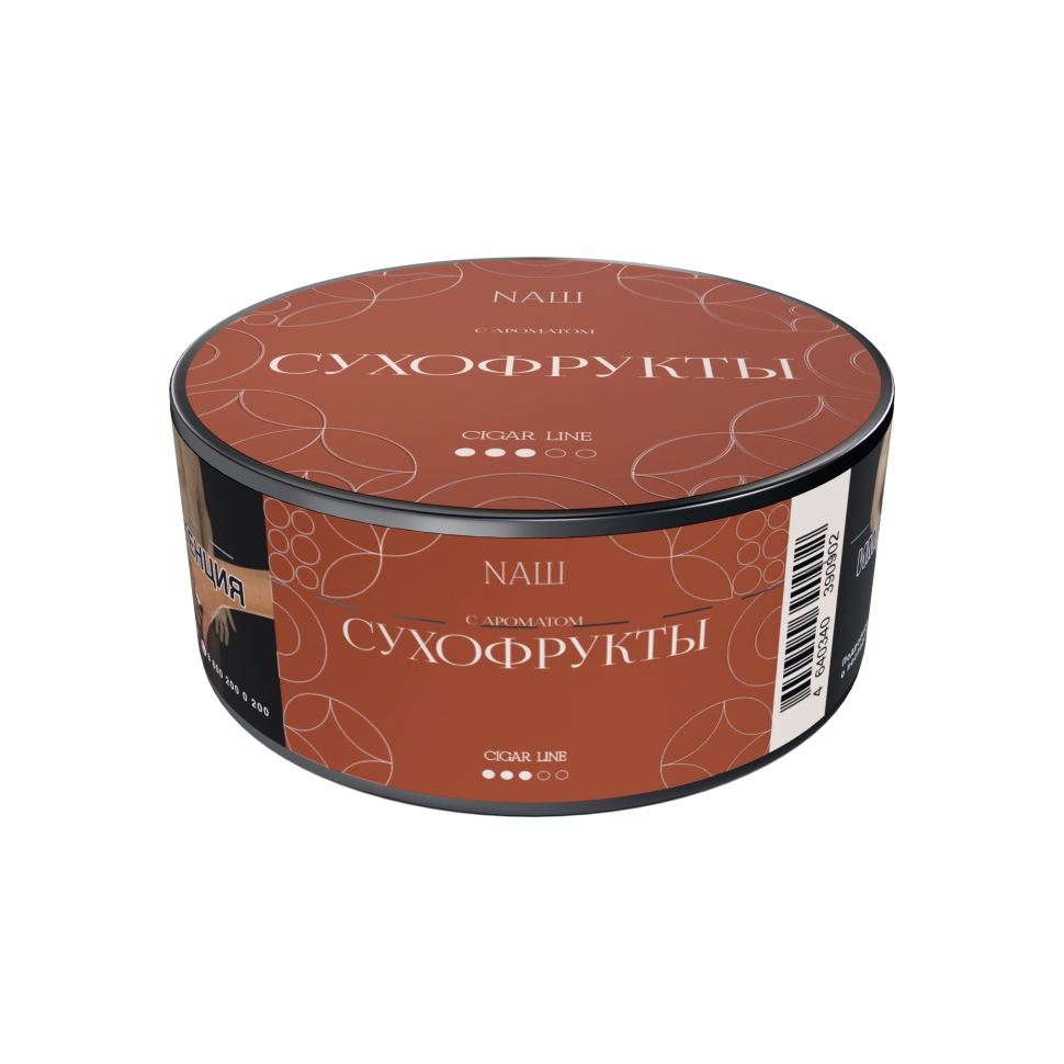 Naш Cigar 30гр Сухофрукты