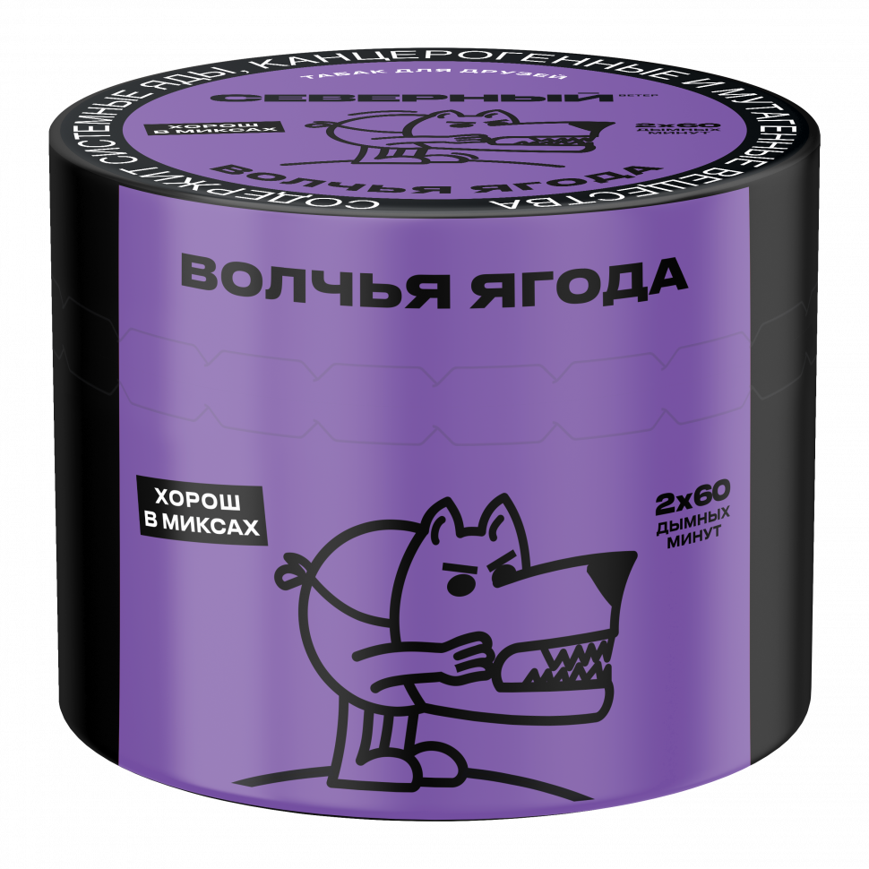 Северный 40гр Волчья ягода