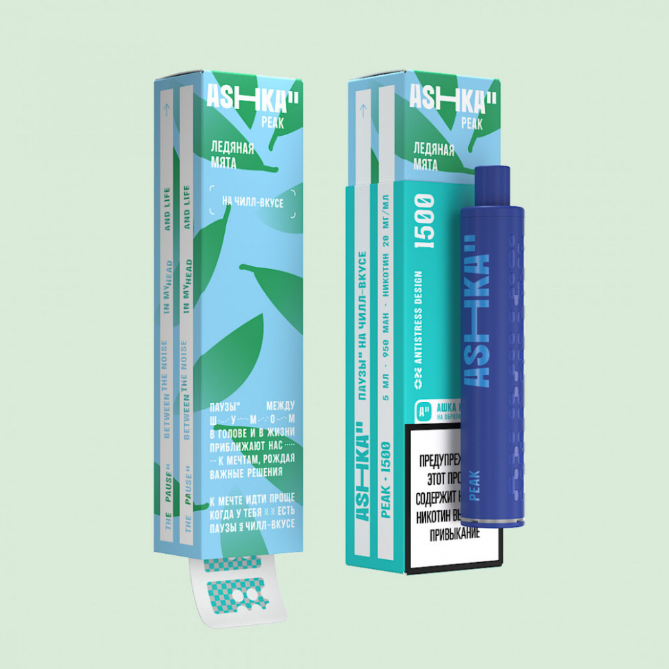 ASHKA PEAK(1500тяг) - Ледяная Мята