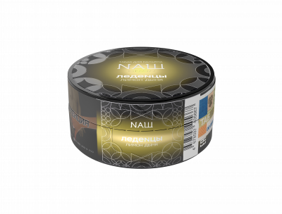 Naш 20гр HL Леденцы