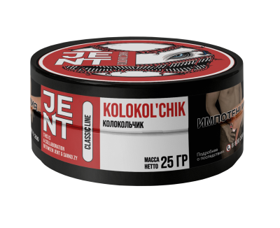 Jent Classic 25гр Kolokolchik