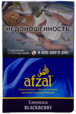Afzal 40гр Blackberry (Ежевика)