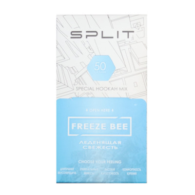 Смесь для кальяна Split* |50г| , (FREEZE BEE / Леденящая свежесть)